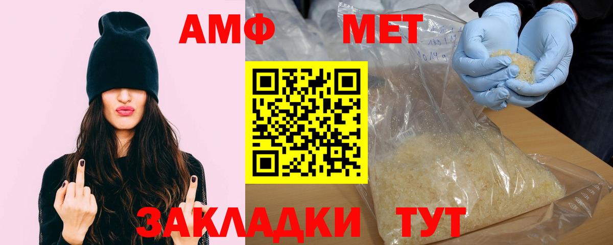 АМФ 98% Ликино-Дулёво