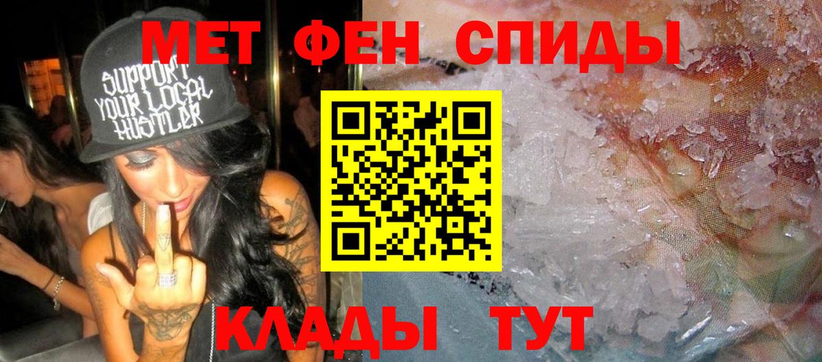 Амфетамин  Amphetamine Premium  MEGA ONION  Ликино-Дулёво  Вход с VPN 