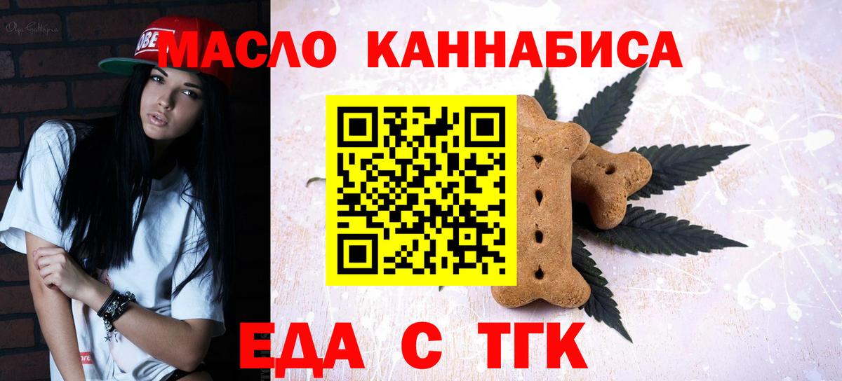 Canna-Cookies конопля  Вход с VPN  Ликино-Дулёво 