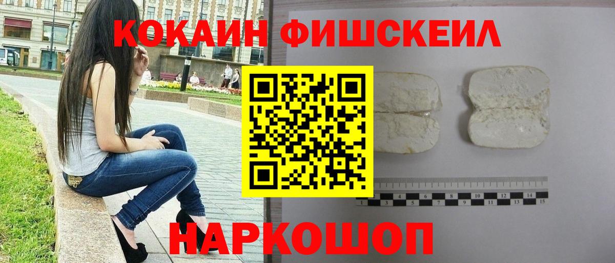 Кокаин Боливия Ликино-Дулёво