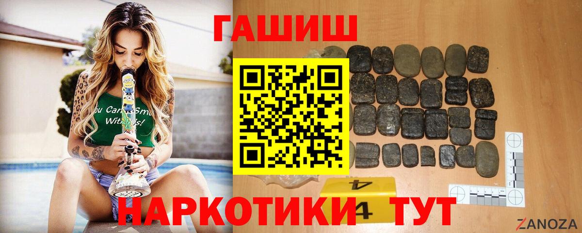 Ликино-Дулёво  Гашиш  Вход с VPN  ГАШ hashish  ГАШИШ хэш 