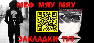 спайс Заволжье