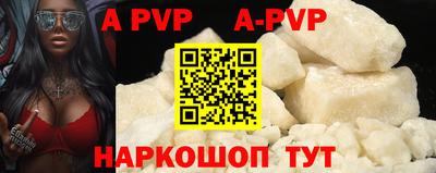 меф VHQ Заводоуковск