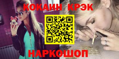 спайс Заволжье