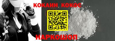 спайс Заволжье