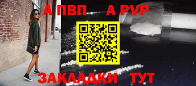 меф VHQ Заводоуковск