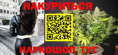 спайс Заволжье