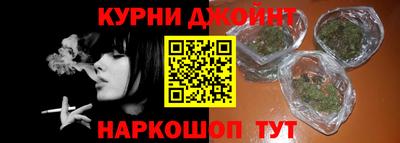 спайс Заволжье