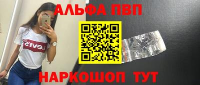 спайс Заволжье