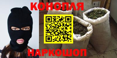 спайс Заволжье