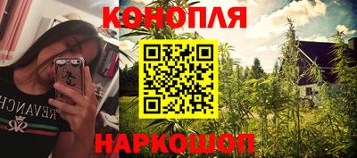 спайс Заволжье