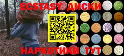 меф VHQ Заводоуковск