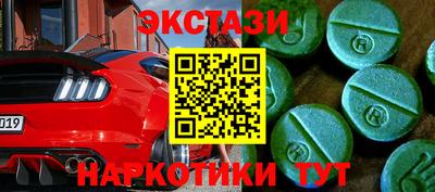 спайс Заволжье