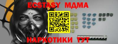 меф VHQ Заводоуковск