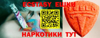 меф VHQ Заводоуковск