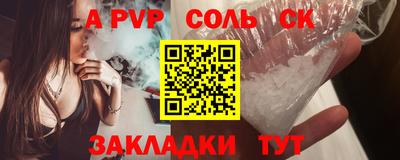 меф VHQ Заводоуковск