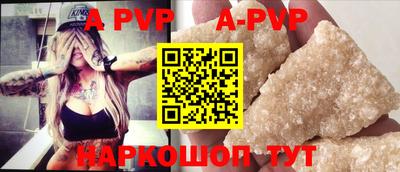 меф VHQ Заводоуковск