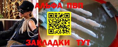 спайс Заволжье