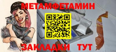 меф VHQ Заводоуковск