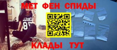 спайс Заволжье