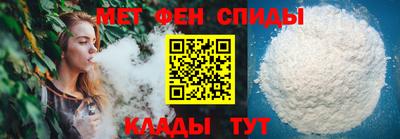 спайс Заволжье