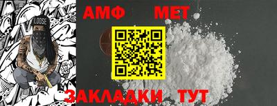 спайс Заволжье