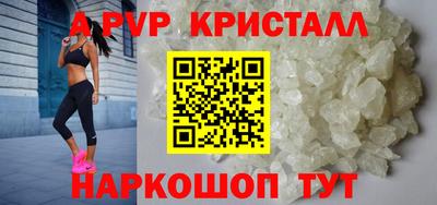 спайс Заволжье