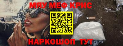 меф VHQ Заводоуковск