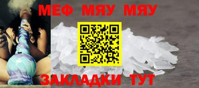 спайс Заволжье