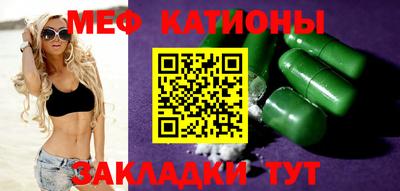 меф VHQ Заводоуковск