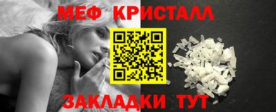 спайс Заволжье