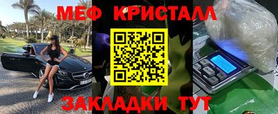 меф VHQ Заводоуковск