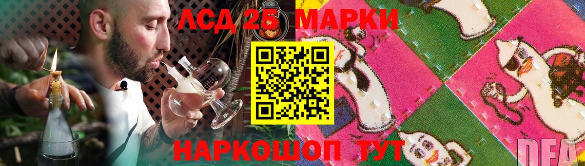 LSD-25 экстази кислота  LSD-25 экстази ecstasy  Вход с VPN  Ликино-Дулёво 