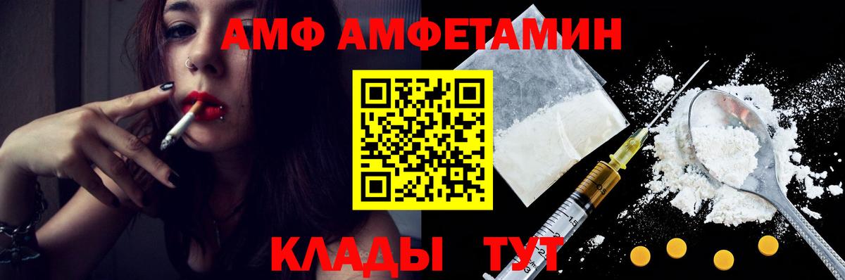 Первитин витя  Вход с VPN  Ликино-Дулёво  Первитин витя 