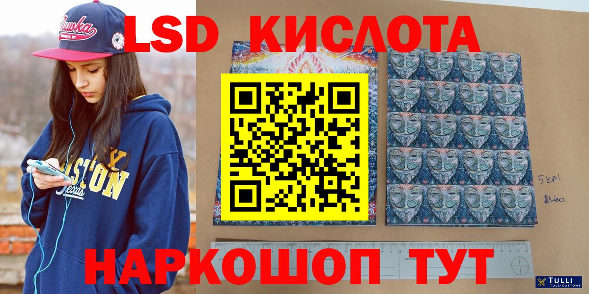 Мефедрон Ликино-Дулёво
