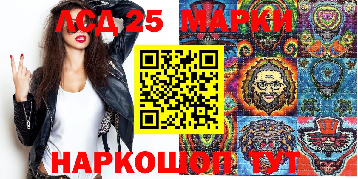 Марки NBOMe 1,5мг  Вход с VPN  Марки NBOMe 1,5мг  Марки NBOMe  Ликино-Дулёво 