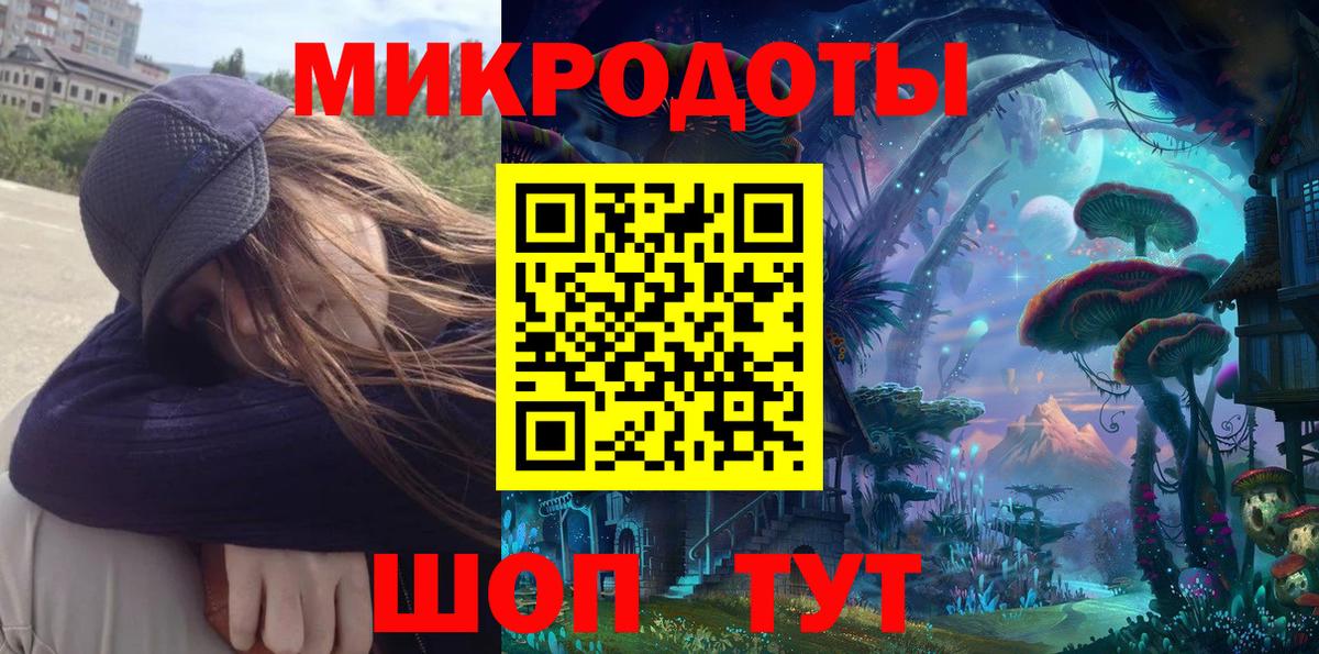 Ликино-Дулёво  Галлюциногенные грибы ЛСД  Вход с VPN 