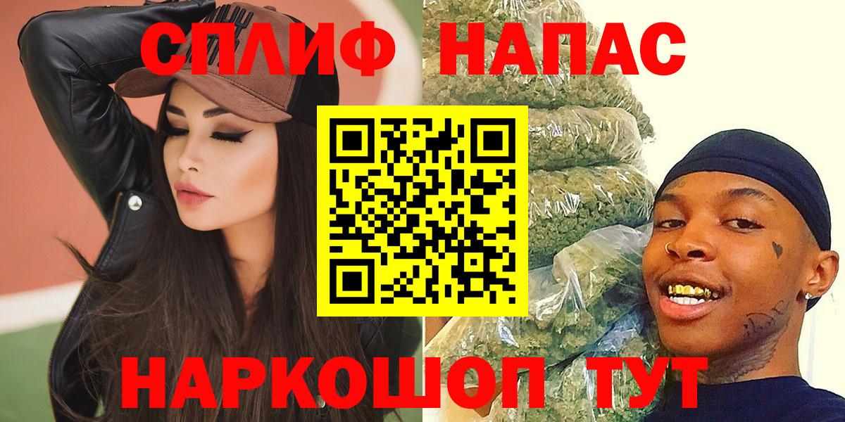 Бошки Шишки конопля  Конопля сатива  Ликино-Дулёво  Вход с VPN 
